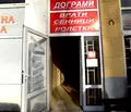 Снимка 3 — Магазин в Кърджали, Център
