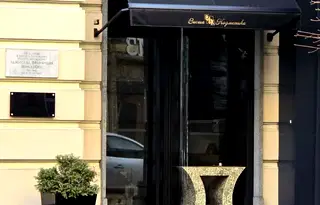 Магазин в София, Център