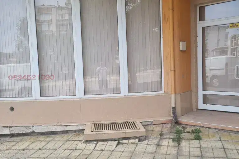 Магазин в Раз, Център