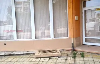 Магазин в Раз, Център
