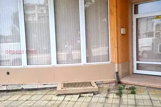 Магазин в Раз, Център