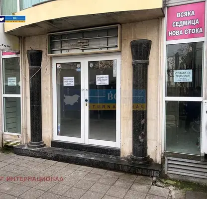 Снимка 3 — Магазин в Бургас, Център