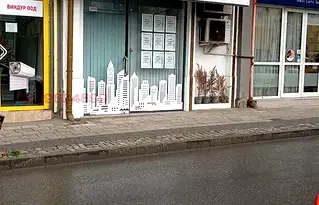 Магазин в Пловдив, Център