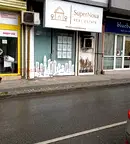 Магазин в Пловдив, Център