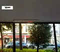 Снимка 2 — Магазин в Бургас, Център
