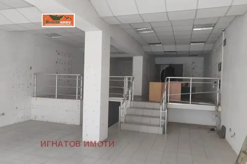 Магазин в Пазарджик, Център