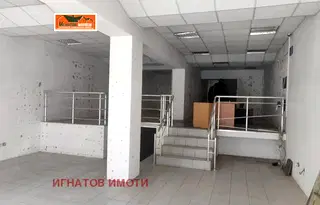 Магазин в Пазарджик, Център