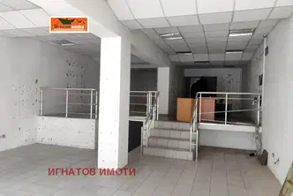Магазин в Пазарджик, Център