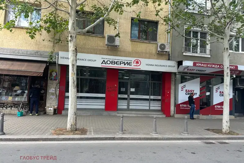 Shop in Sofiya, Centyr