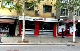 Магазин в София, Център