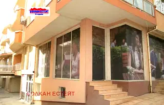 Магазин във Велико Търново, Център