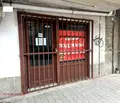 Снимка 5 — Магазин в София, Център