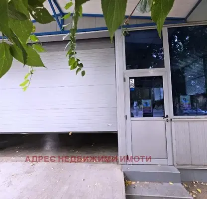 Снимка 5 — Магазин в Стара Загора, Център