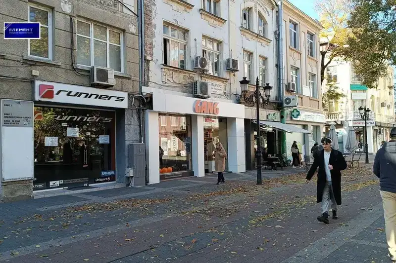 Shop in Plovdiv, Centyr