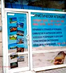 Магазин в София, Център