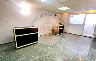 Магазин във Варна, Център