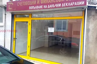 Магазин в Сливен, Център