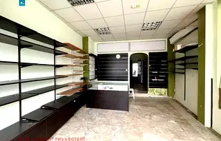 Магазин в Пловдив, Център
