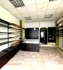 Магазин в Пловдив, Център