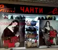 Снимка 2 — Магазин в Пловдив, Център