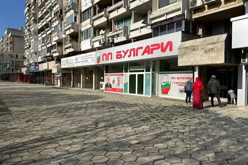 Shop in Plovdiv, Centyr