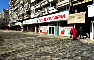 Магазин в Пловдив, Център