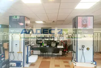 Магазин в София, Център