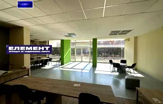 Магазин в Пловдив, Център
