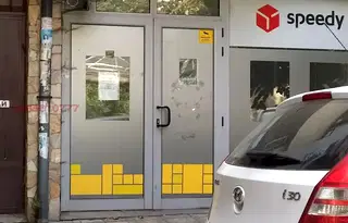 Магазин в Пловдив, Център