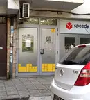 Магазин в Пловдив, Център