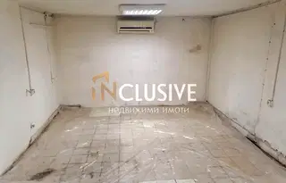 Магазин в София, Център