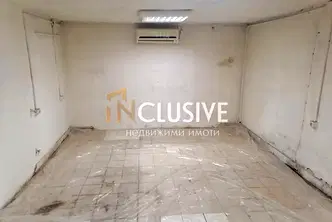 Магазин в София, Център