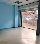 Магазин в София, Център