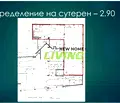 Снимка 2 — Магазин в Пловдив, Център