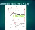 Снимка 3 — Магазин в Пловдив, Център
