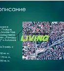Магазин в Пловдив, Център