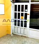Магазин в София, Център