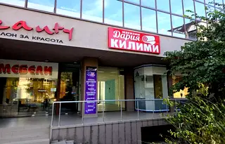 Магазин в Сливен, Център