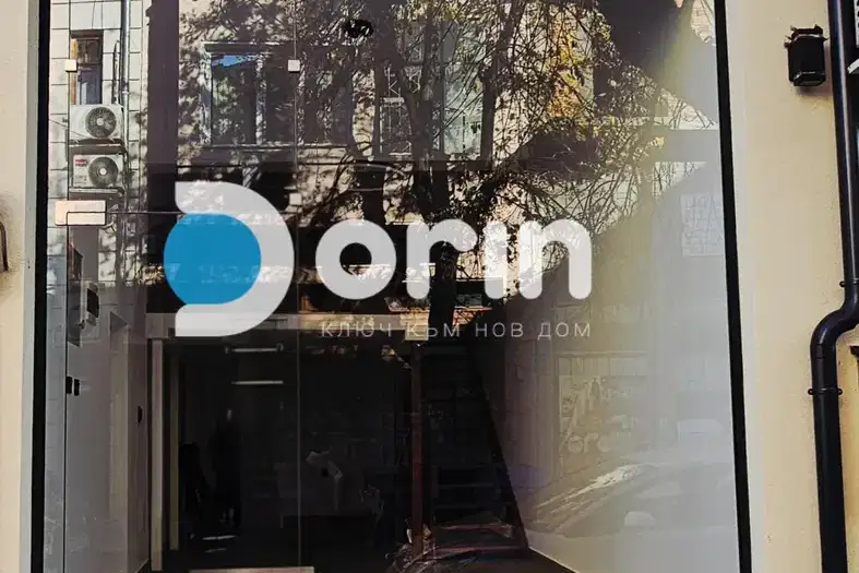Shop in Plovdiv, Centyr