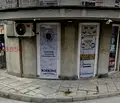 Снимка 2 — Магазин в Пловдив, Център