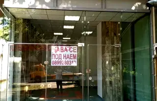 Магазин в Русе, Център