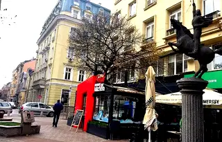 Магазин в София, Център