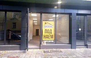 Магазин в Габрово, Център