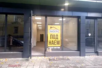 Магазин в Габрово, Център