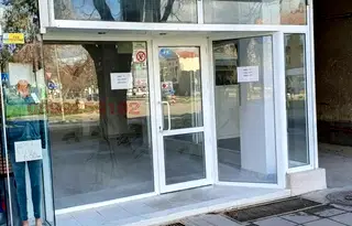 Магазин в Раз, Център
