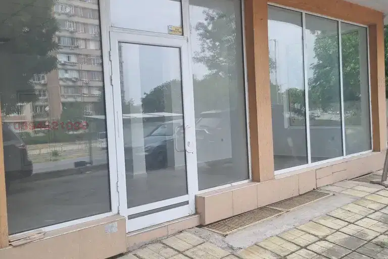 Магазин в Раз, Център