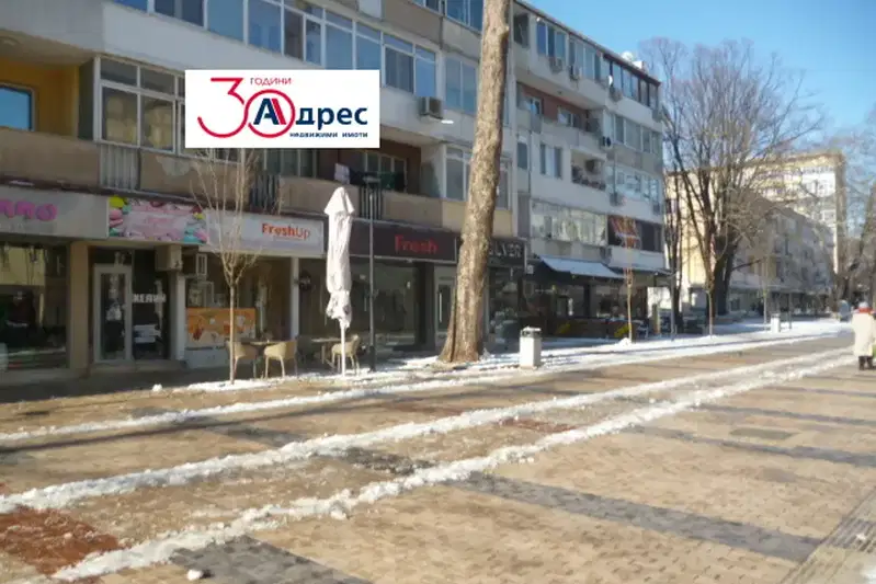 Магазин в Добрич, Център