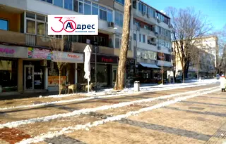 Магазин в Добрич, Център