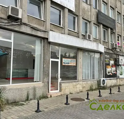 Снимка 3 — Магазин в Габрово, Център