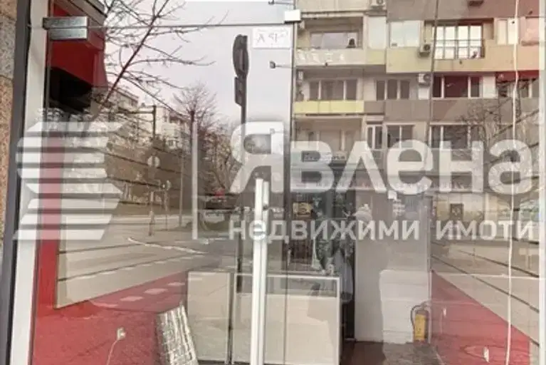 Магазин във Варна, Чаталджа